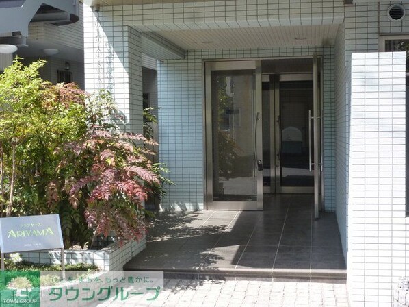 グランヤース・アリヤマの物件内観写真